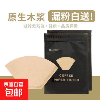 Hand-brewed coffee filter paper fan-shaped coffee filter paper household drip-type hand-brewed coffee powder filter filter cup hand-brewed filter paper-fan-shaped 102-1 bag