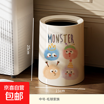 Household high-looking swing lid trash can new retro style bathroom large capacity living room kitchen bedroom paper basket without lid hair ball family medium size 13l