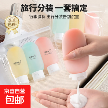 Travel refillable bottle of shampoo, cosmetics and shower gel, travel skin care product, cleansing oil sample empty bottle, travel refillable bottle - nordic 60ml - white - 1