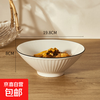 Nordic vertical grain 8-inch ceramic ramen bowl soup noodle bowl home restaurant noodle bowl instant noodle bowl yamada bamboo hat bowl 2 nordic vertical grain 8-inch bowls