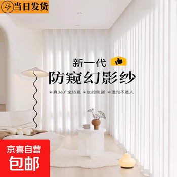 Catalpa curtain gauze curtain is light-proof and opaque. bedroom partition gauze curtain living room sun protection and peeping-proof balcony insulated window. light-proof and opaque. - milky white gauze - hook type with hook. 2 meters wide * 2.2 meters high. one piece. height can be changed.