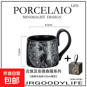 Ceramic mug anderson cat mid-autumn festival original design water cup light luxury cup high-end ceramic coffee cup and saucer set anderson cat high handle mug black gift box