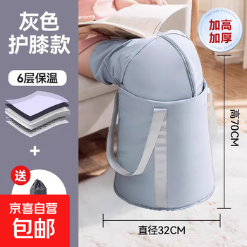 Foot bath bucket home health care portable foldable high-deep calf fumigation thickened thermal insulation foot bath women's foot bath upgraded gray fumigation knee-high thickened foot bath