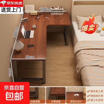 Corner computer desk bedroom home corner desk bookshelf integrated table student study table l-shaped office work table hdf high-density sheet 140*80*75 walnut color-right corner