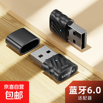 Computer bluetooth receiver external wireless headset usb bluetooth adapter laptop desktop universal black usb bluetooth 6.0 adapter