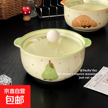 Good-looking 6-inch ceramic instant noodle bowl with lid, cute croissant snail noodle bowl, salad bowl, large-capacity double-ear bowl, green pear 6-inch instant noodle bowl with lid
