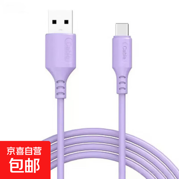 Liquid fast charging data cable type-c/micro/apple l port charging cable suitable for android, huawei, apple mobile phones and tablets type-c1m (mixed color) 1 piece