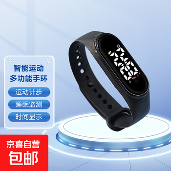 New smart bracelet, sports watch, step counting, health, waterproof, sleep heart rate, long battery life, suitable for smart watches, black