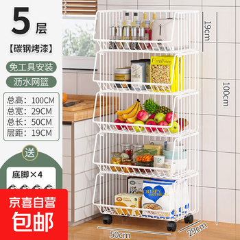 Kitchen shelf multi-layer floor-standing fruit and vegetable household mobile trolley bathroom living room toy storage shelf five layers - white 50cm