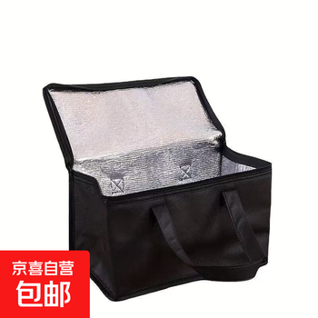 Insulated bag, cold bag, portable lunch box, lunch bag, insulated bag, meal delivery box, lunch bag, mommy bag, outdoor picnic bag, black 28*14*17cm