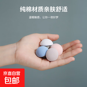 Quilt holder, needle-free, safe, invisible, anti-run quilt, artifact clip, quilt set, quilt cover staple, quilt sheet, quilt corner buckle, mushroom quilt holder, 10 pcs