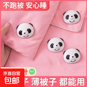 Household anti-run quilt holder upgraded anti-slip quilt fixing buckle multi-functional safety sheet bayonet clip panda holder 16 + 16 pins