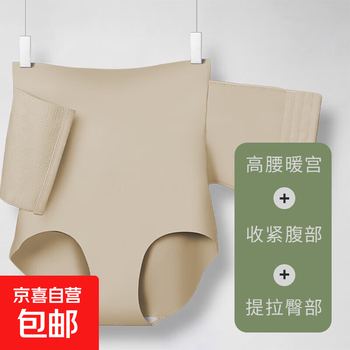 Women's high waist underwear women's slim fit cotton crotch breathable briefs girls beautiful butt summer thin seamless bottoms 3 pack mixed color m