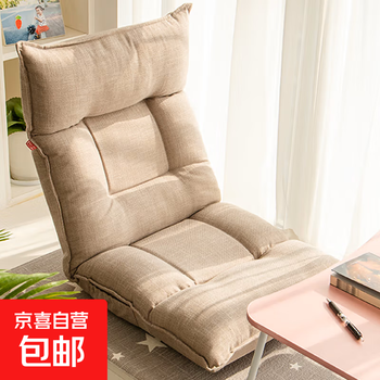 Lazy sofa bed seat back cushion balcony small apartment bay window chair single tamat sofa chair brown 110*52*10cm waist 5-level adjustment