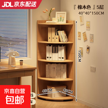Corner cabinet corner storage cabinet behind door corner storage cabinet does not take up space bookshelf household storage cabinet side cabinet oak color five layers 40 40 150cm