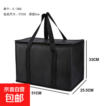 Folding car insulated bag picnic bag large capacity cold and fresh ice pack outdoor camping portable insulated box black 51*25.5*33cm