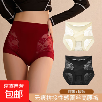 Abdominal control magical device women's high waist seamless butt lifting body shaping corset postpartum shaping belly slimming belly corset lace red xl
