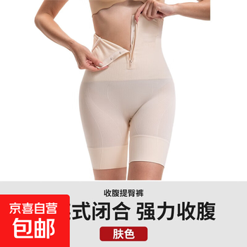 Breasted buttons + zippers, large size high-waisted tummy control pants, shaping waist shaping pants, non-curling tummy control butt lift pants, strong pressure, one piece, 5xl 200-220 catties