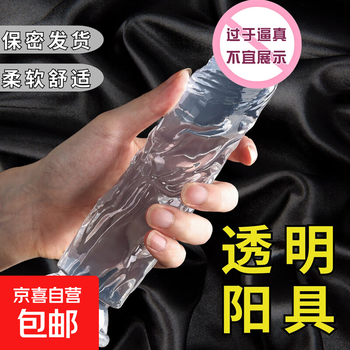 Lubuting transparent simulation dildo jelly crystal eggless dildo suction cup extra large thick female masturbation stick transparent color no. 2 19cm*4cm