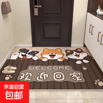 Cartoon entrance door floor mats, no-wash and wipeable floor mats, anti-slip and stain-resistant floor mats, entrance door exterior carpets, stain-resistant and easy to care for, crystal velvet 80*100