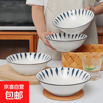 Chiba 8-inch ceramic noodle bowl japanese tableware ceramic bowl ramen bowl large bowl rice bowl instant noodle bowl soup bowl 2 8-inch noodle bowls