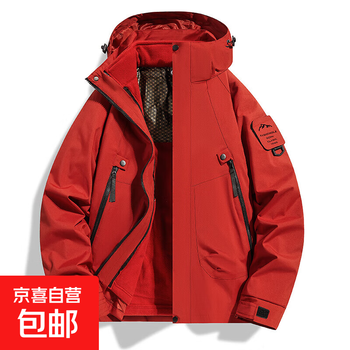 Men's and women's three-in-one detachable jacket with velvet and thickened outdoor windproof and waterproof mountaineering clothing for men aef 2518 three-in-one vermilion red xl
