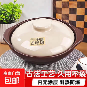 Royalstar stir-fry casserole pot, household gas-specific clay pot rice, resistant to high temperature dry burning, non-cracked, shallow ceramic casserole with lid, suitable for 3-4 people, double anti-cracking 2.1l