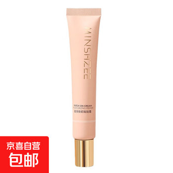 Paste cream makeup primer, moisturizing and moisturizing, does not remove makeup, does not stick to powder, brightens skin tone, primer, isolation cream, cross-border 3 pack