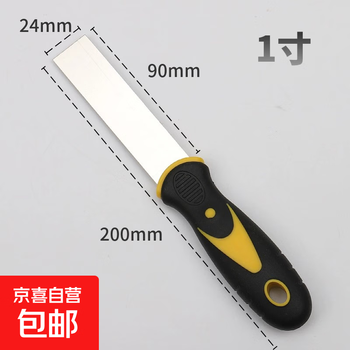 Stainless steel shovel, two-color putty knife, wall caulking shovel, small scraper, putty batch knife, tool, plaster shovel, stainless steel cleaning shovel - 1 inch - 1 pack