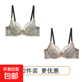 Big breasts and small breasts underwear women's thin push-up large size soft steel ring anti-sagging and side breasts sexy pure lust bra off-white + pink (2 pieces) l (36/80bcd)