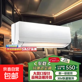 Air conditioner on-hook with 1.5 horsepower, new first-class energy efficiency, heating and cooling, parking air conditioner with 1.5 horsepower, single cooling, first-class energy efficiency, power-saving flagship, door-to-door installation