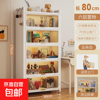 Household steel bookcase acrylic transparent dust-proof door display cabinet children's living room storage bookshelf floor-standing storage rack widened 42cm 6 layers white 800*420*1760