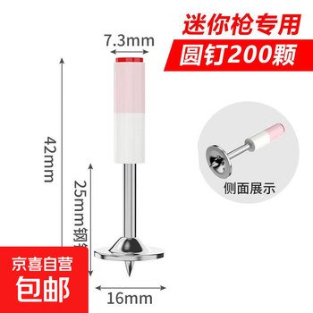 Cannon nails mini nails ceiling integrated nailing nail gun wire trough fire cannon nail gun special round nails threaded steel nails 200 mini round nails special for mini gun