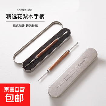 Coffee latte art rosewood handle carved needle carved stick fancy coffee utensils espresso coffee accessories rosewood latte art needle + box