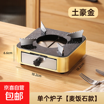 Solid alcohol stove small hot pot household drawer type dry pot pot commercial stainless steel open stove pot special medical stone panel / portable pull-out alcohol stove 18cm