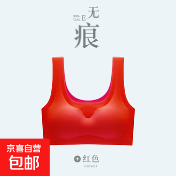 Shangpin sleeping large size ice silk seamless aunt sleeping bra no wires sports vest women's seamless underwear 001 red (single piece) 4xl (recommended 140-150 catties 100bcde)