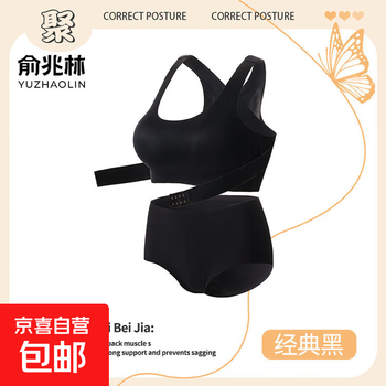 Shaping front button-type pull-up small breast push-up sports bra for women anti-sagging back beautiful bra set 6086 classic black (suit) underwear one size xl suitable for 120-135 pounds 38/85abc