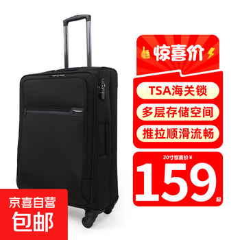 Business travel suitcase, portable boarding suitcase, portable ultra-light trolley case, black 20-inch password box, 20-inch