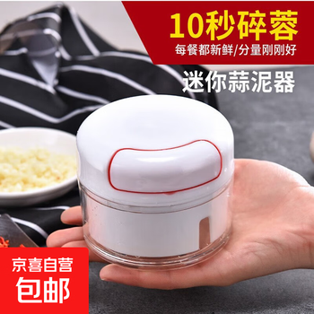 Household garlic masher, manual garlic press, minced garlic, garlic grinder, ginger garlic cutter, minced garlic, one pack