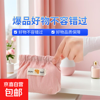 Shrapnel coin lipstick bag cosmetic bag small bag carry-on bag portable mini new coin purse lipstick storage bag - peach color - 1