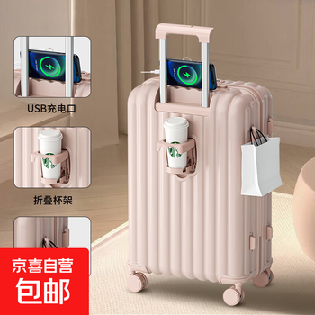 Multifunctional bread suitcase trolley with large capacity, strong and durable password code student suitcase universal wheel pink #bread style 24 inches
