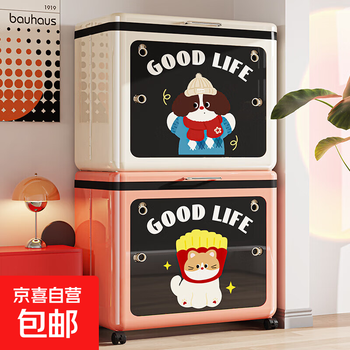 Folding storage box household large flip-top bedroom living room clothing toys plastic dust-proof storage cabinet storage cabinet upgraded door model cream color - sweater dog