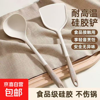Silicone cooking spatula, cooking spatula, non-stick pan, special household extended food grade high temperature resistant spoon kitchen utensil set, extended handle, maternal and infant grade silicone-colander