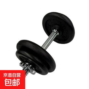 Dumbbell set 10kg paint-sprayed dumbbells adjustable dumbbell weightlifting fitness squat training fitness equipment black 9.7kg 1 set