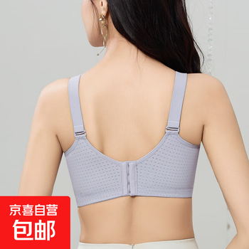 Large breasts appear smaller, ultra-thin wire-free bra, full-cup underwear for women, push-up, cover breasts, silver gray 85b