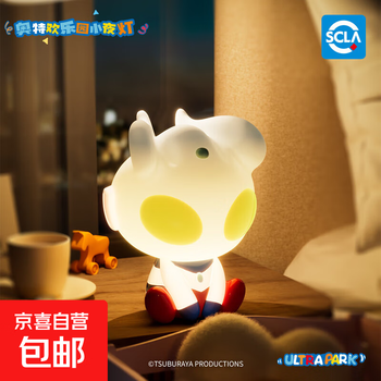 Ultraman happy park pat lamp figure ornament night lamp bedside lamp bedroom birthday gift zero