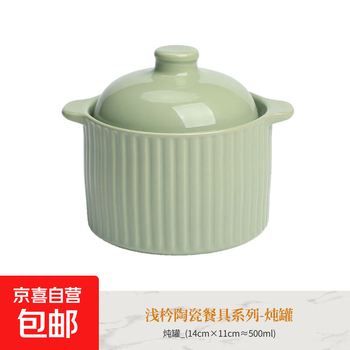 Ceramic stew pot with two ears for home use, water-proof with lid, large steamed egg cup, soup liner, pregnant woman stew pot 500ml, green stew pot 500ml