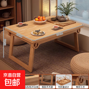 Small bed table, household solid wood bay window table, dormitory foldable desk, laptop table, student writing desk, folding style, solid wood color 80*40*33