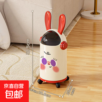 Cartoon new trash can household with lid hotel bedroom living room bathroom toilet kitchen large capacity red long ears (pulley type) with inner bucket color
