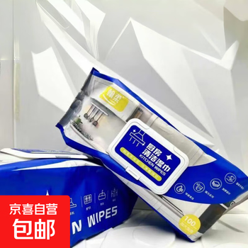 10cm high and 3 pounds in weight. big mac kitchen wipes. extra large thickened kitchen wipes. 200mm*230mm. 1 layer. 100 pumps*4 packs.